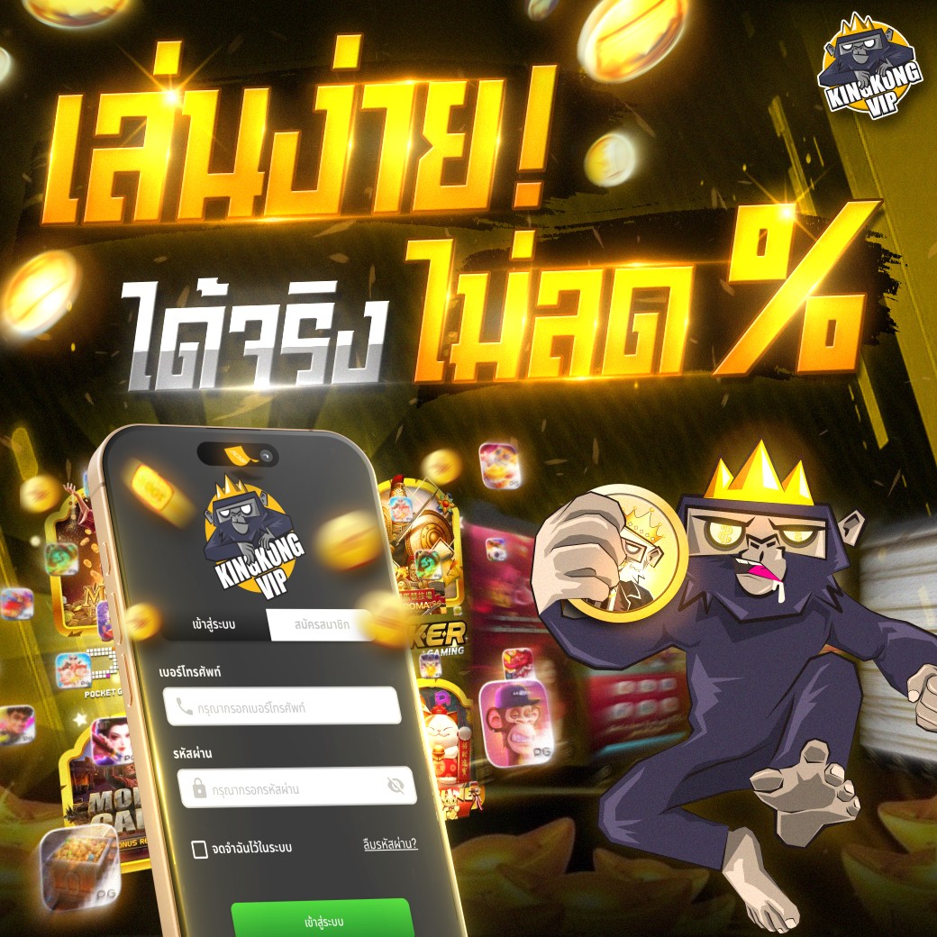 สินค้าแนะนำ